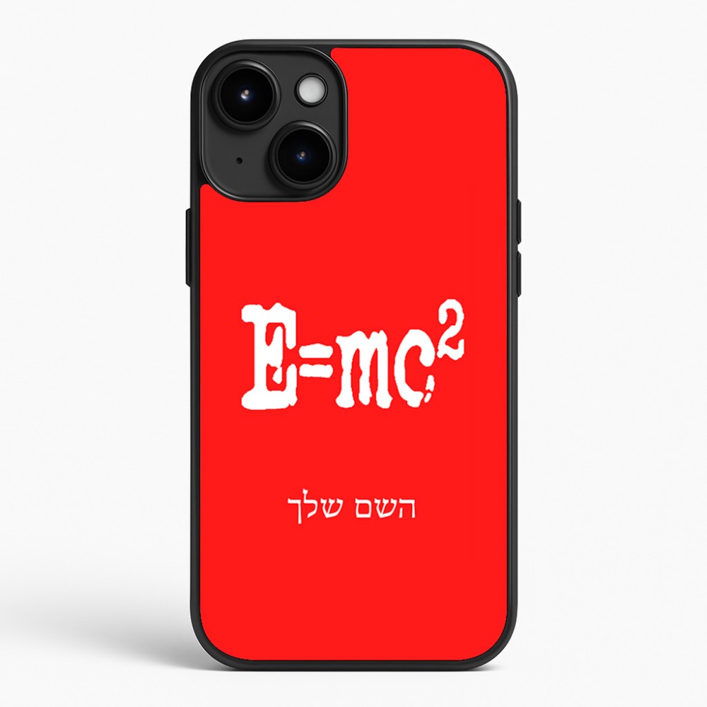 כיסוי בעיצוב אישי עם השם שלך לדגם - Apple iPhone 15 Plus בעיצוב נוסחת אלברט איינשטיין