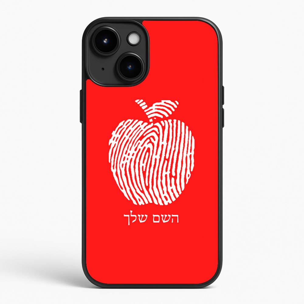 כיסוי בעיצוב אישי עם השם שלך לדגם - Apple iPhone 15 Plus בעיצוב הדפס תפוח