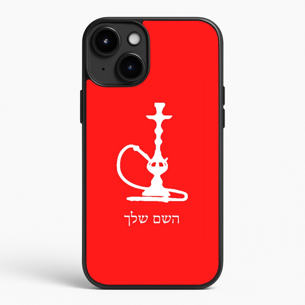 כיסוי בעיצוב אישי עם השם שלך לדגם - Apple iPhone 15 Plus בעיצוב נרגילה