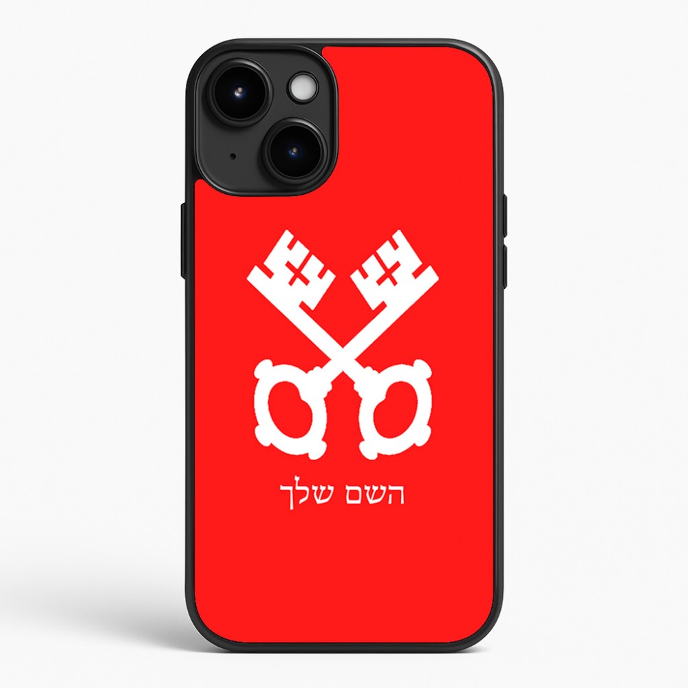 כיסוי בעיצוב אישי עם השם שלך לדגם - Apple iPhone 15 Plus בעיצוב מפתחות