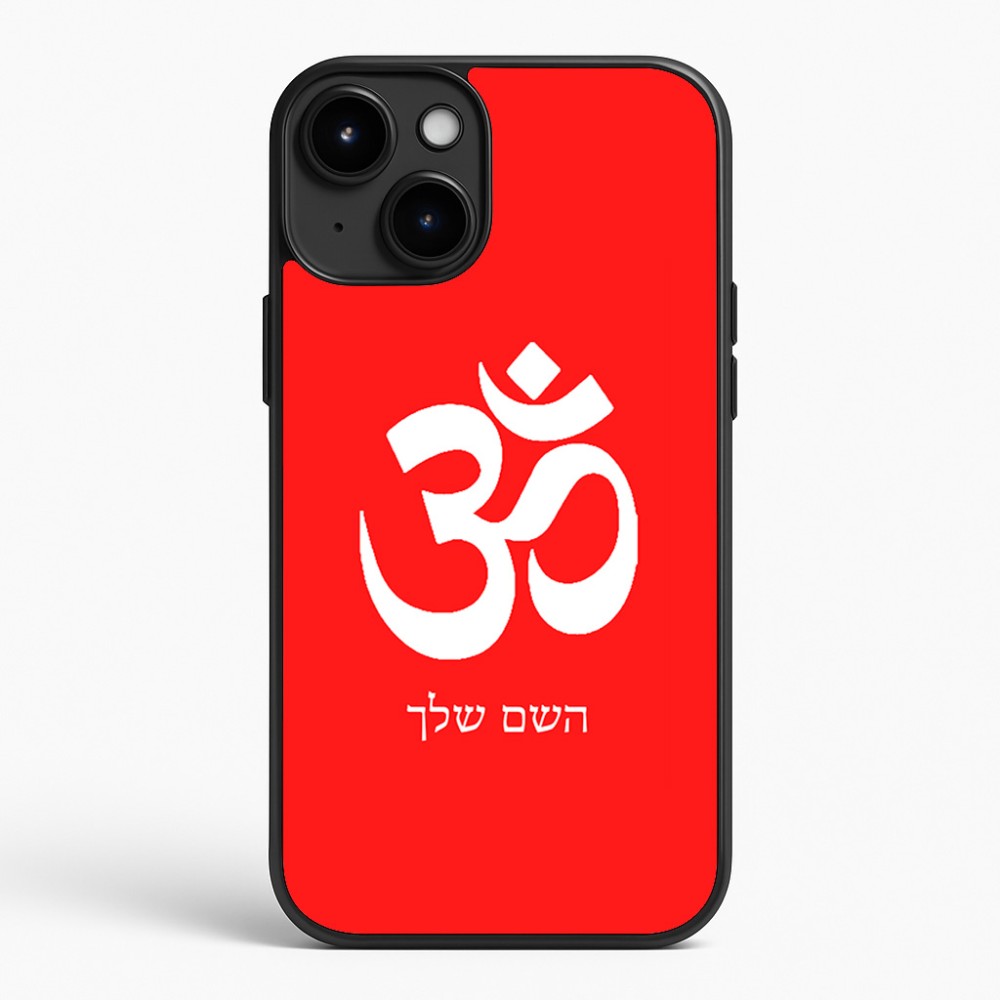 כיסוי בעיצוב אישי עם השם שלך לדגם - Apple iPhone 15 Plus בעיצוב סמל אום