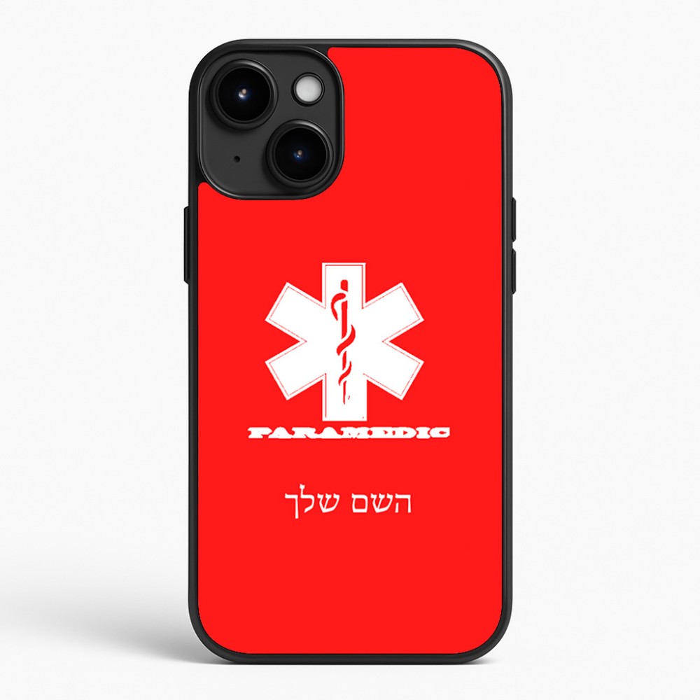 כיסוי בעיצוב אישי עם השם שלך לדגם - Apple iPhone 15 Plus בעיצוב חובש