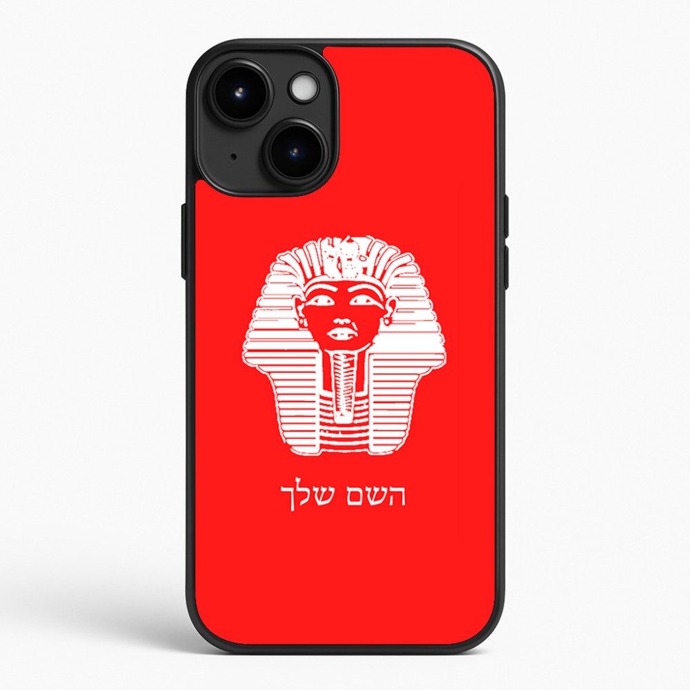 כיסוי בעיצוב אישי עם השם שלך לדגם - Apple iPhone 15 Plus בעיצוב פרעה - תות ענח' אמון מצרי