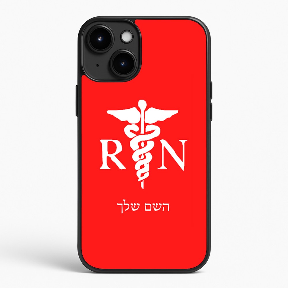 כיסוי בעיצוב אישי עם השם שלך לדגם - Apple iPhone 15 Plus בעיצוב אחות מוסמכת