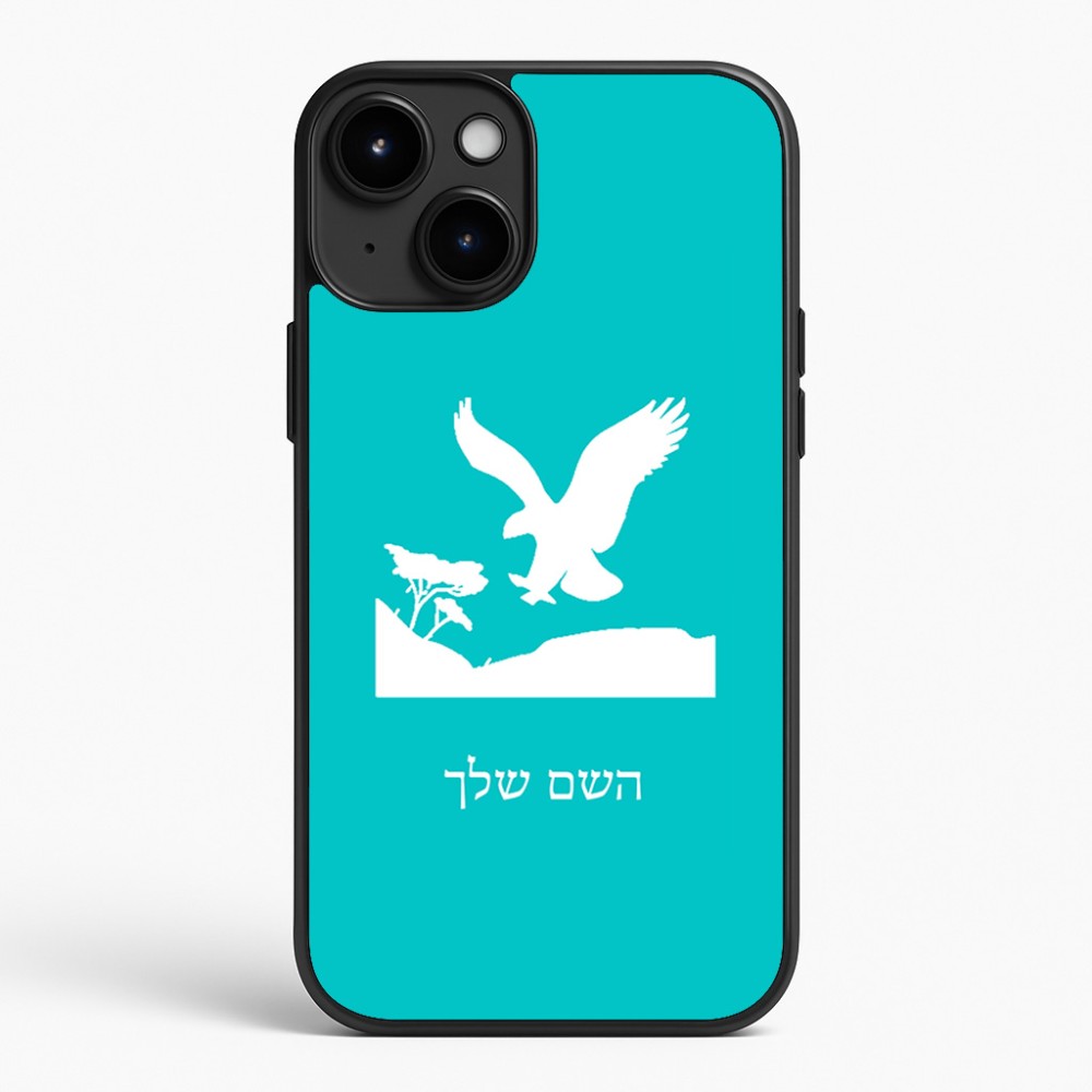 כיסוי בעיצוב אישי עם השם שלך לדגם - Apple iPhone 15 Plus בעיצוב נשר אמריקאי