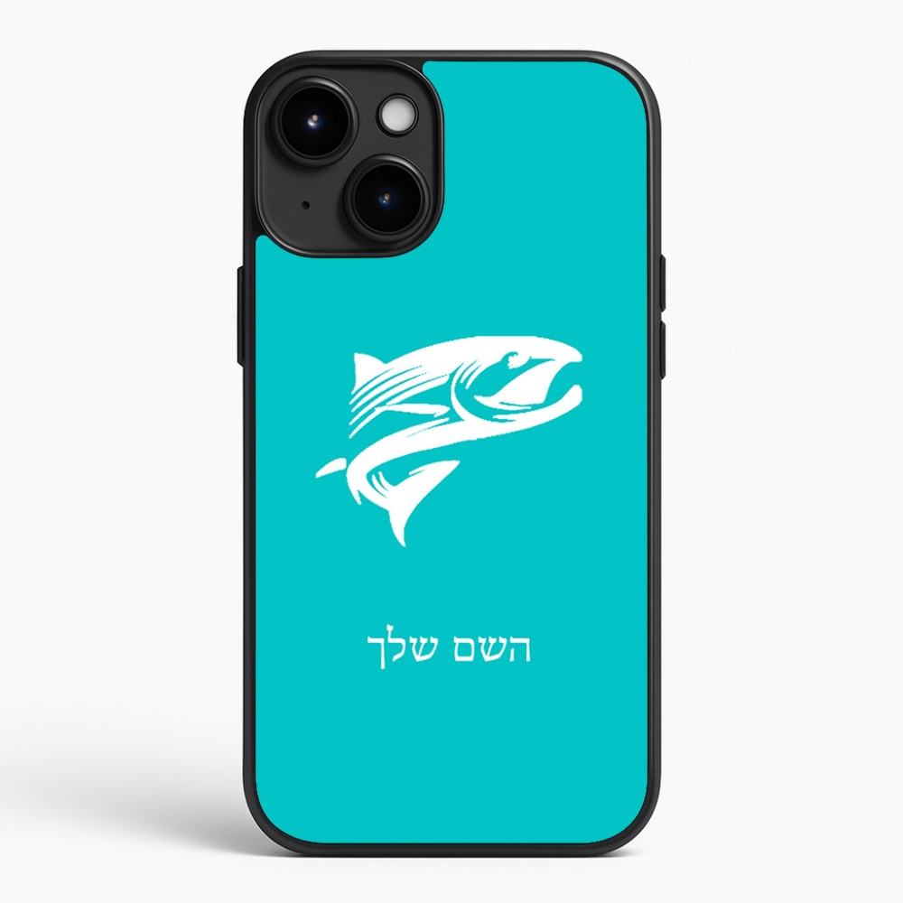 כיסוי בעיצוב אישי עם השם שלך לדגם - Apple iPhone 15 Plus בעיצוב לדוג