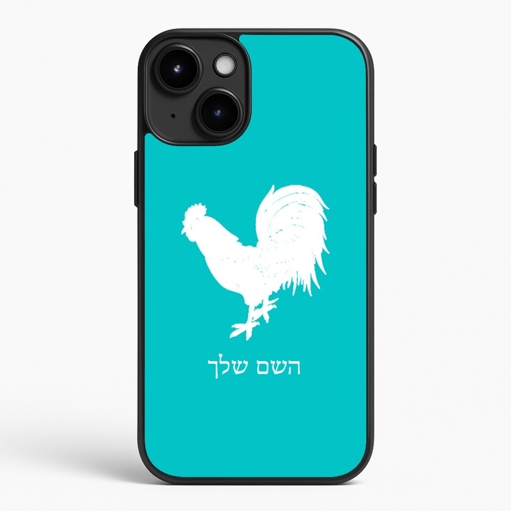 כיסוי בעיצוב אישי עם השם שלך לדגם - Apple iPhone 15 Plus בעיצוב תרנגול