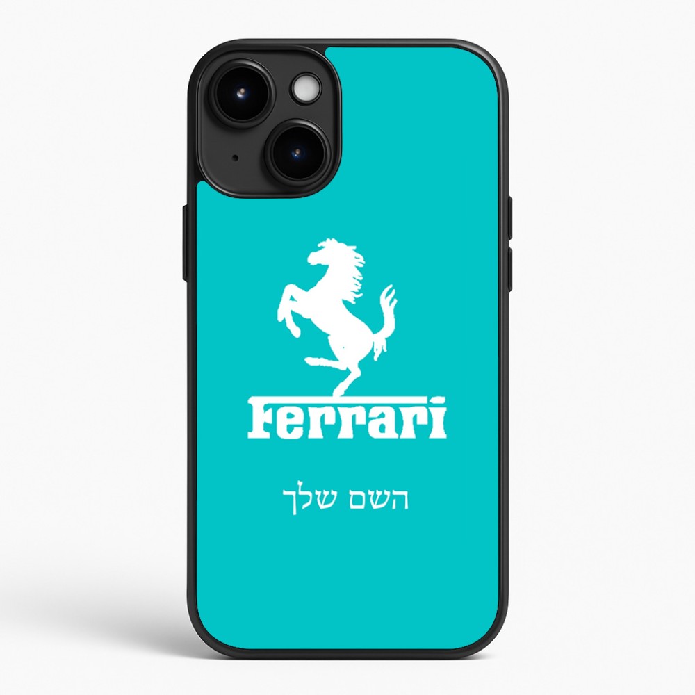 כיסוי בעיצוב אישי עם השם שלך לדגם - Apple iPhone 15 Plus בעיצוב פרארי