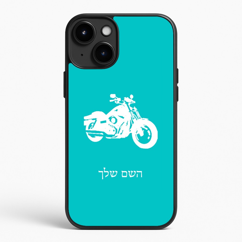 כיסוי בעיצוב אישי עם השם שלך לדגם - Apple iPhone 15 Plus בעיצוב הארלי-דיווידסון