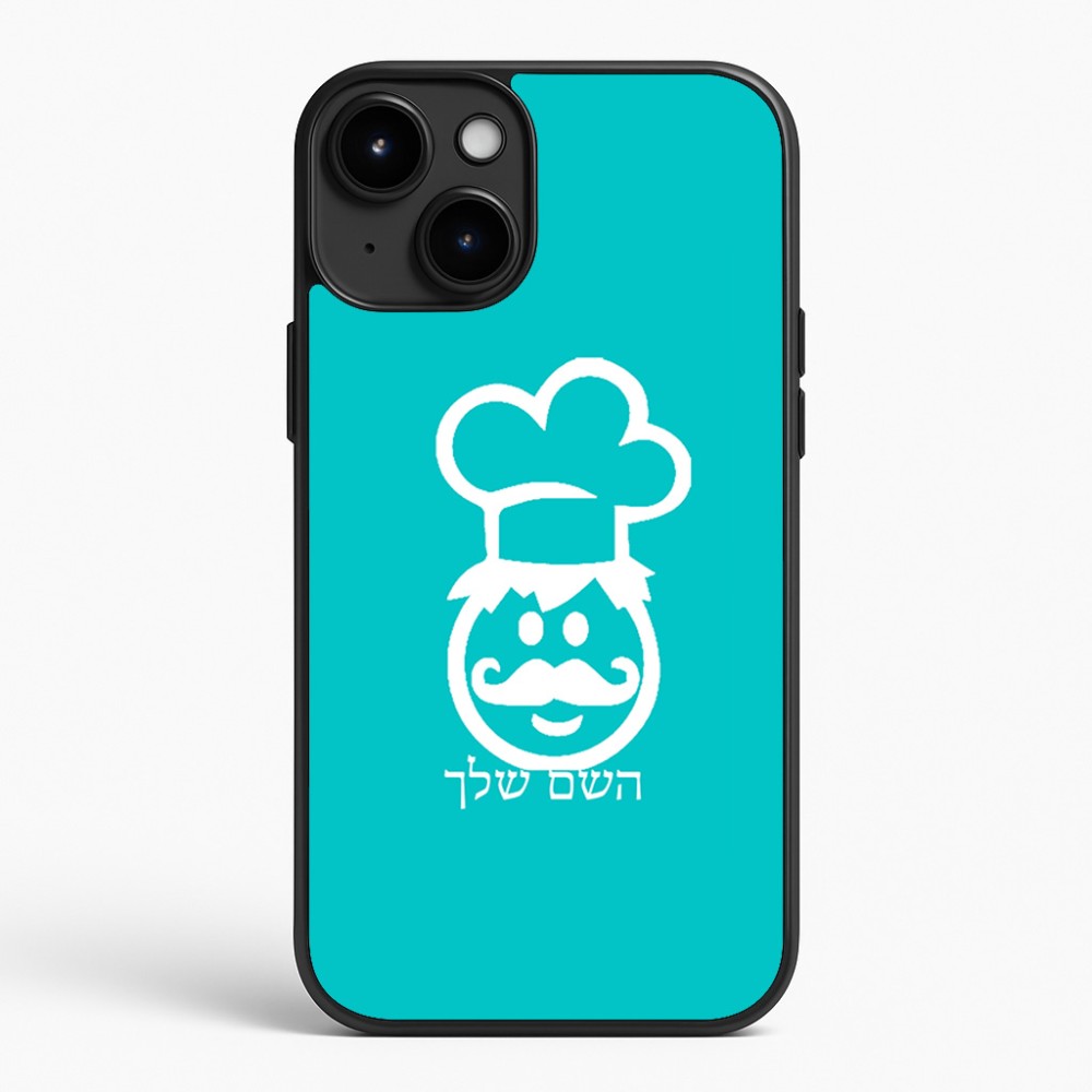 כיסוי בעיצוב אישי עם השם שלך לדגם - Apple iPhone 15 Plus בעיצוב שף