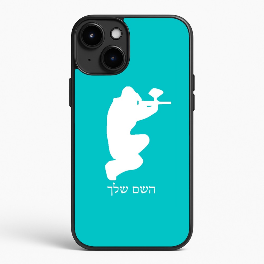 כיסוי בעיצוב אישי עם השם שלך לדגם - Apple iPhone 15 Plus בעיצוב שחקן כאב כדור