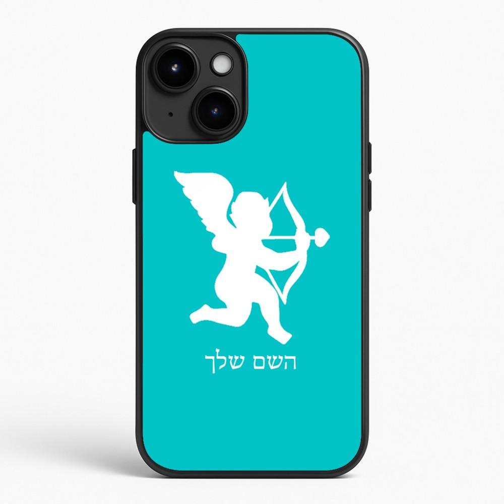 כיסוי בעיצוב אישי עם השם שלך לדגם - Apple iPhone 15 Plus בעיצוב קופידון