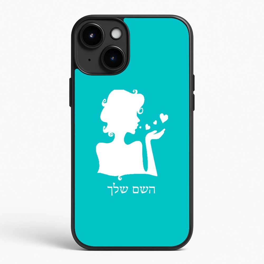 כיסוי בעיצוב אישי עם השם שלך לדגם - Apple iPhone 15 Plus בעיצוב אהבת נשים