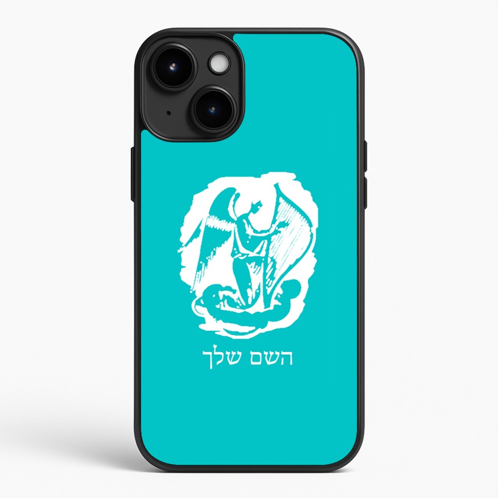 כיסוי בעיצוב אישי עם השם שלך לדגם - Apple iPhone 15 Plus בעיצוב אנג'ל מוזיקלי