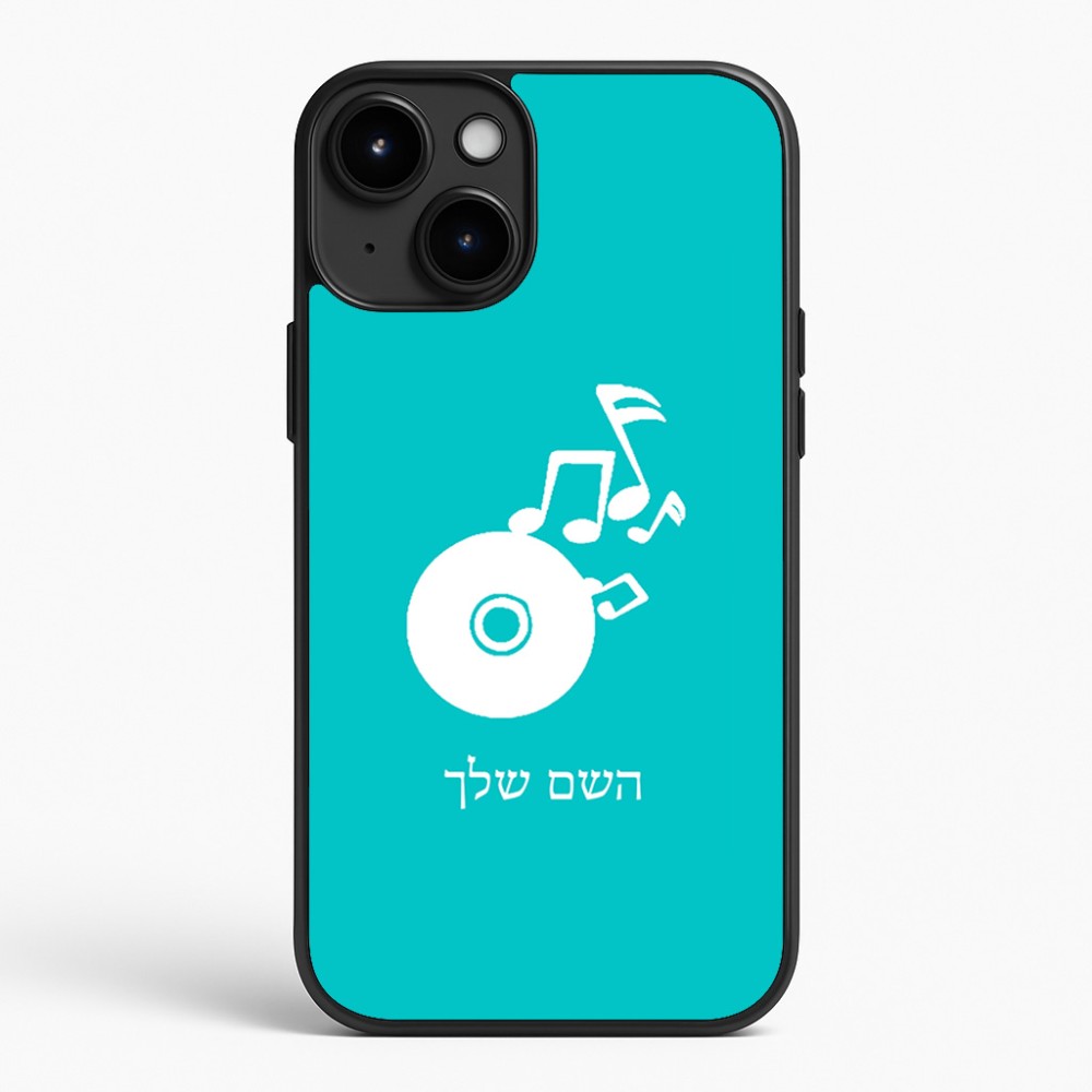 כיסוי בעיצוב אישי עם השם שלך לדגם - Apple iPhone 15 Plus בעיצוב תקליטור - אזור מוזיקה