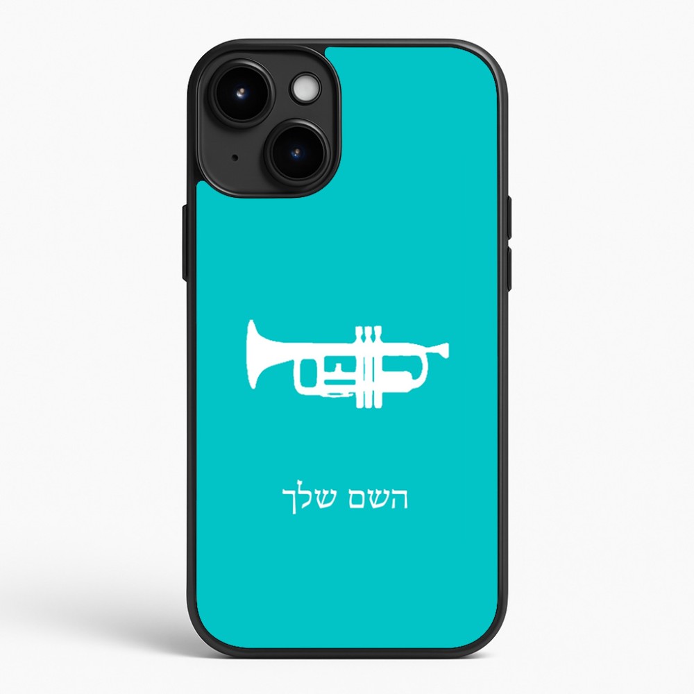 כיסוי בעיצוב אישי עם השם שלך לדגם - Apple iPhone 15 Plus בעיצוב חצוצרה