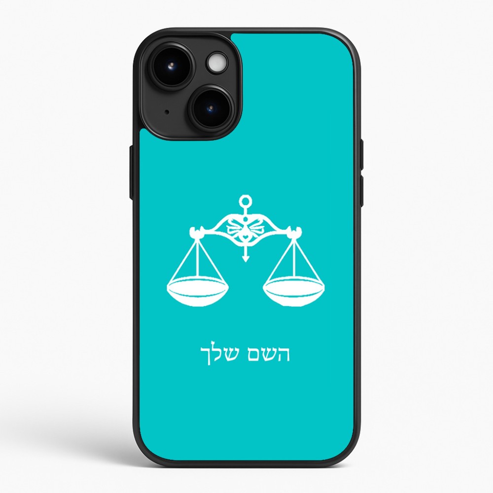 כיסוי בעיצוב אישי עם השם שלך לדגם - Apple iPhone 15 Plus בעיצוב מזלות - מאזניים
