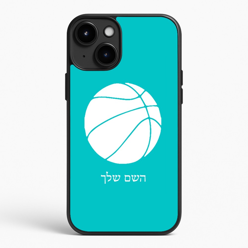 כיסוי בעיצוב אישי עם השם שלך לדגם - Apple iPhone 15 Plus בעיצוב כדורסל