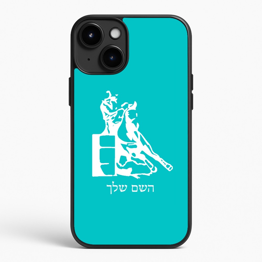 כיסוי בעיצוב אישי עם השם שלך לדגם - Apple iPhone 15 Plus בעיצוב קאוגירל