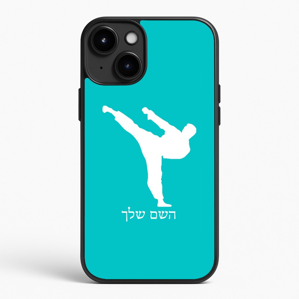 כיסוי בעיצוב אישי עם השם שלך לדגם - Apple iPhone 15 Plus בעיצוב קרטה