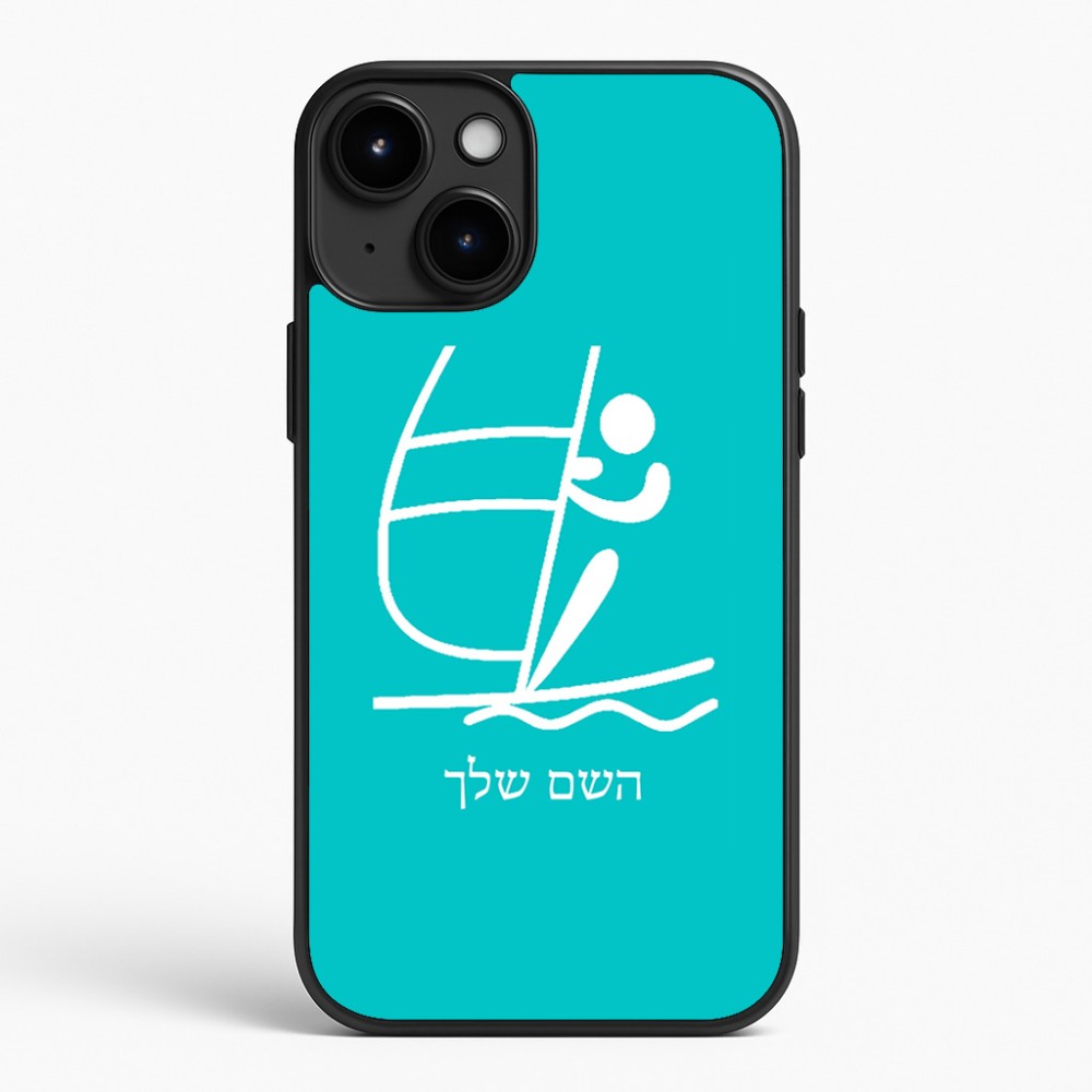 כיסוי בעיצוב אישי עם השם שלך לדגם - Apple iPhone 15 Plus בעיצוב שייט אולימפי