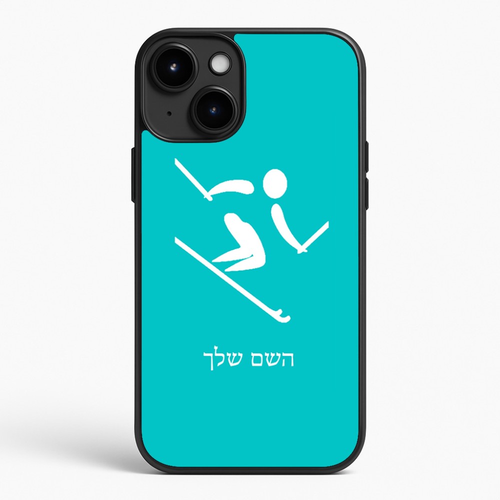 כיסוי בעיצוב אישי עם השם שלך לדגם - Apple iPhone 15 Plus בעיצוב סקי אולימפי