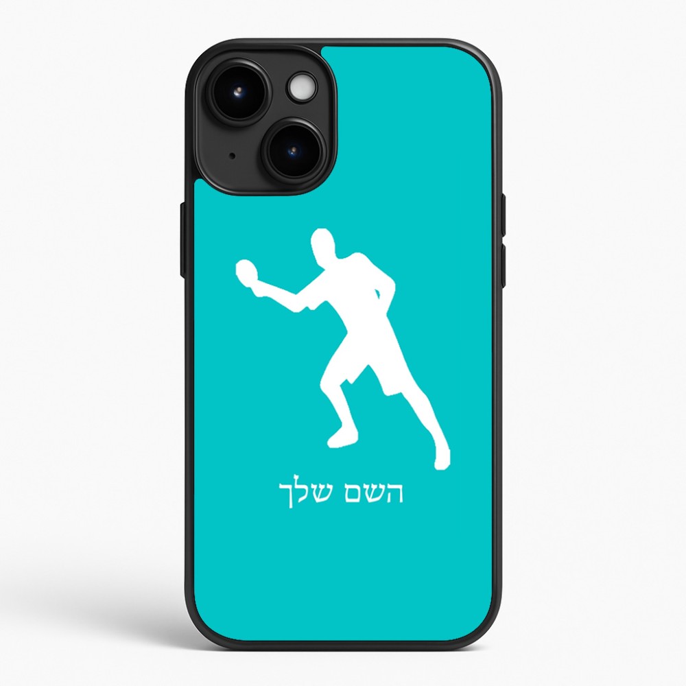 כיסוי בעיצוב אישי עם השם שלך לדגם - Apple iPhone 15 Plus בעיצוב שחקן פינג פונג