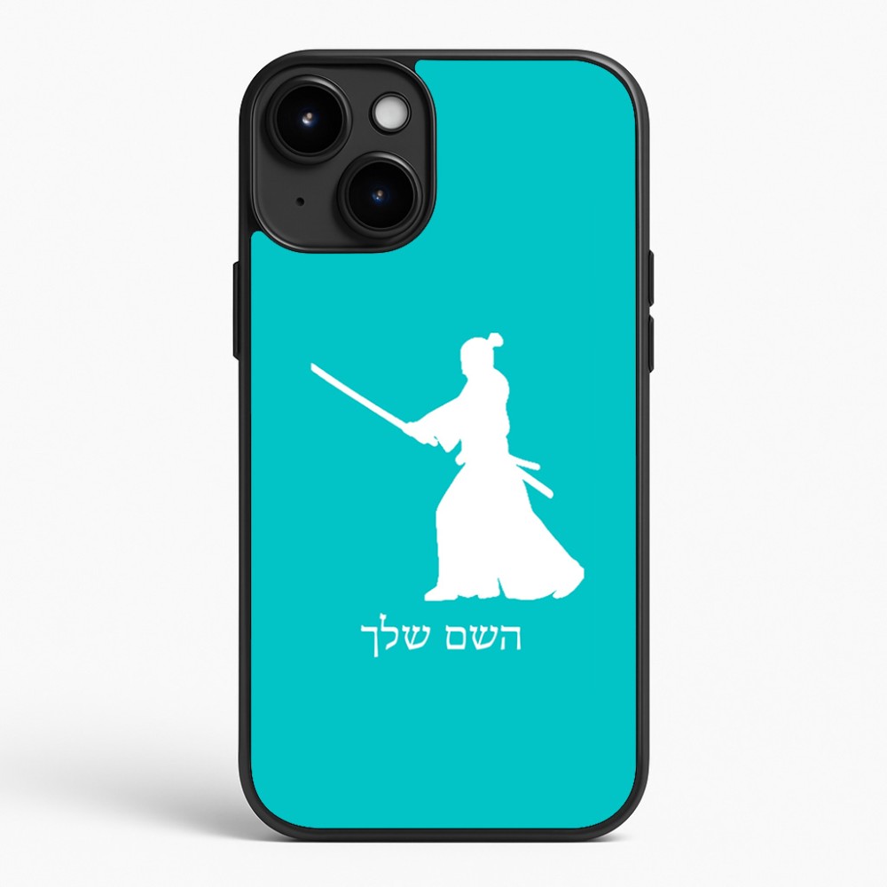 כיסוי בעיצוב אישי עם השם שלך לדגם - Apple iPhone 15 Plus בעיצוב סמוראי