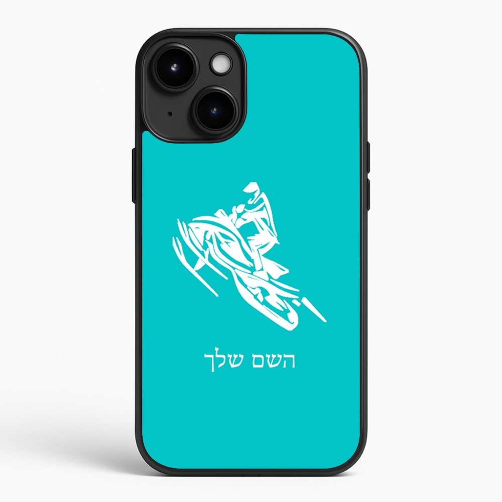 כיסוי בעיצוב אישי עם השם שלך לדגם - Apple iPhone 15 Plus בעיצוב אופנוע שלג