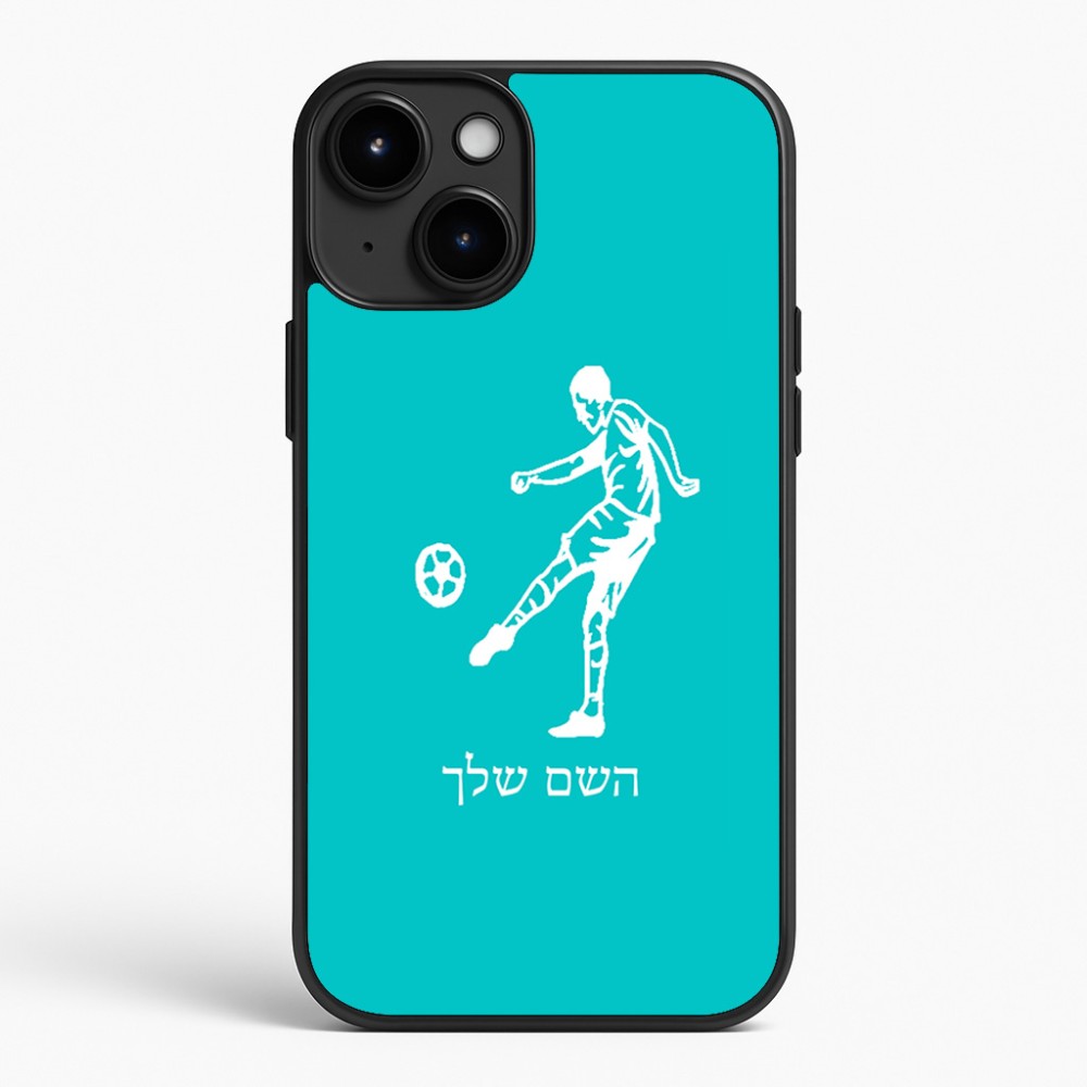 כיסוי בעיצוב אישי עם השם שלך לדגם - Apple iPhone 15 Plus בעיצוב שחקן כדורגל
