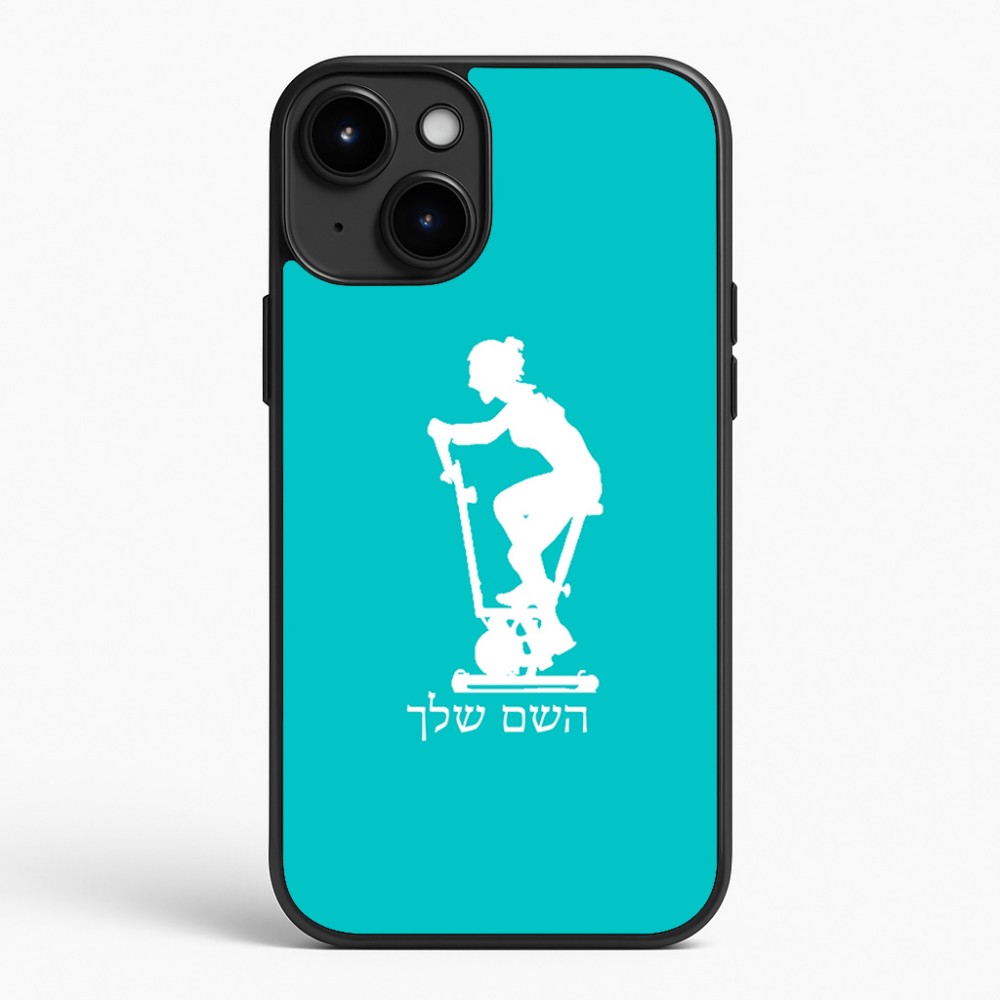 כיסוי בעיצוב אישי עם השם שלך לדגם - Apple iPhone 15 Plus בעיצוב אימון ספינינג - אישה