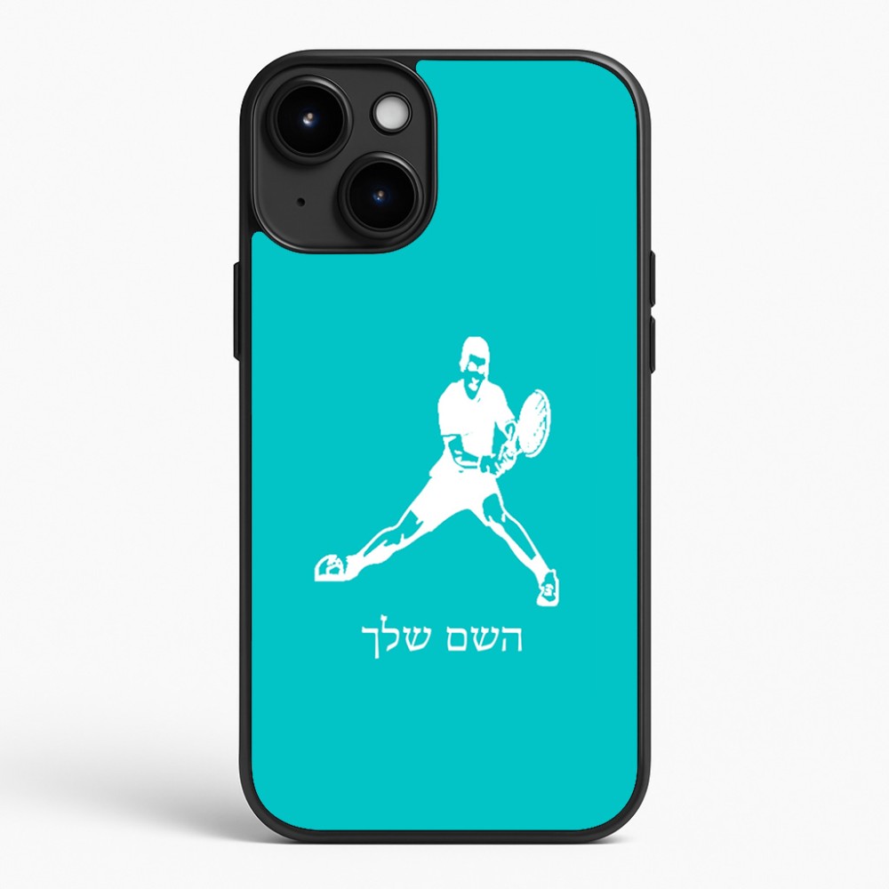 כיסוי בעיצוב אישי עם השם שלך לדגם - Apple iPhone 15 Plus בעיצוב שחקן טניס