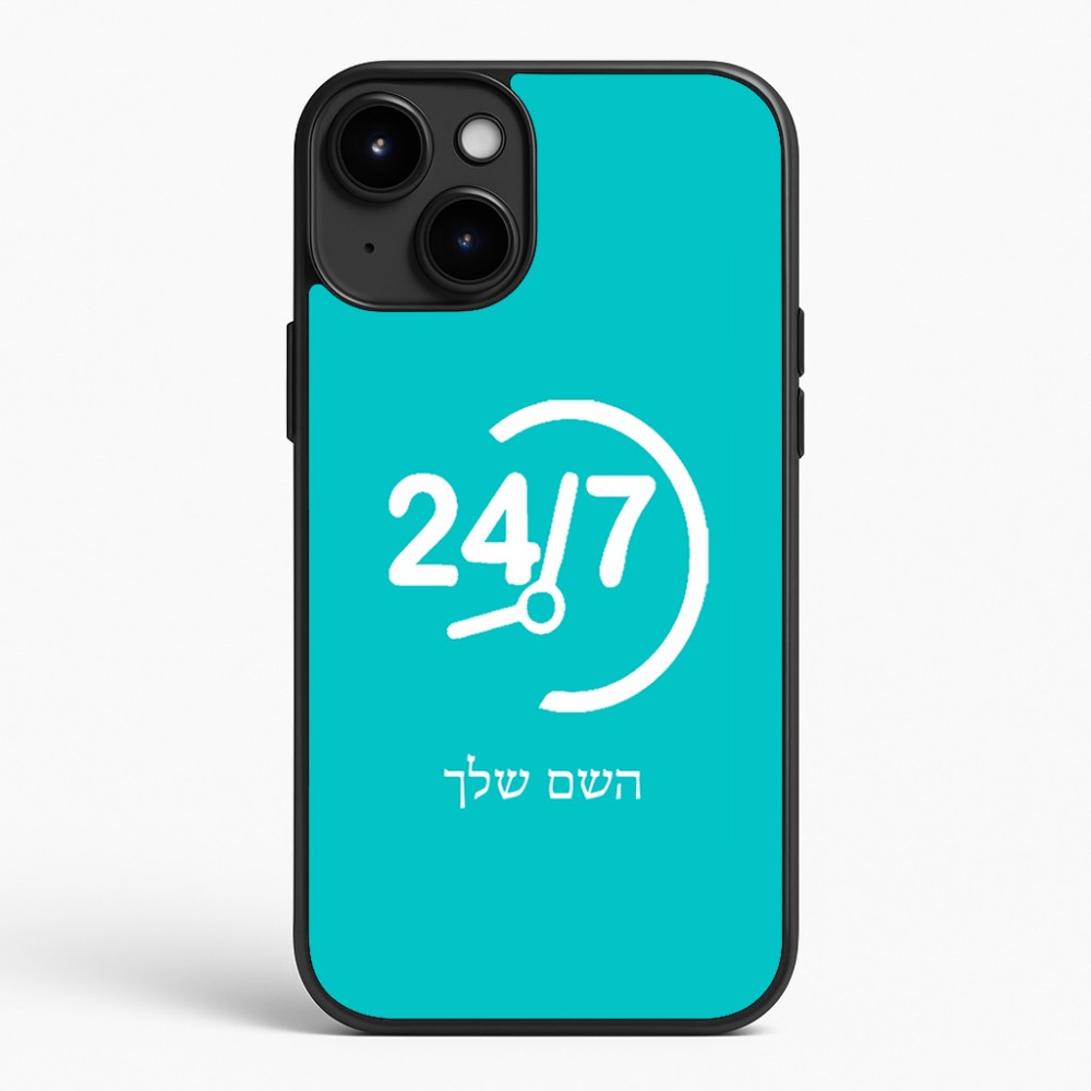 כיסוי בעיצוב אישי עם השם שלך לדגם - Apple iPhone 15 Plus בעיצוב 24 ביולי