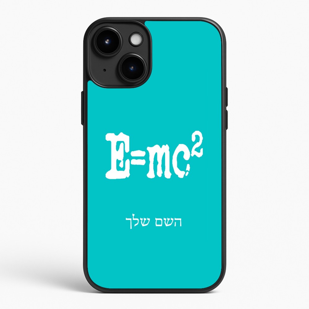 כיסוי בעיצוב אישי עם השם שלך לדגם - Apple iPhone 15 Plus בעיצוב נוסחת אלברט איינשטיין