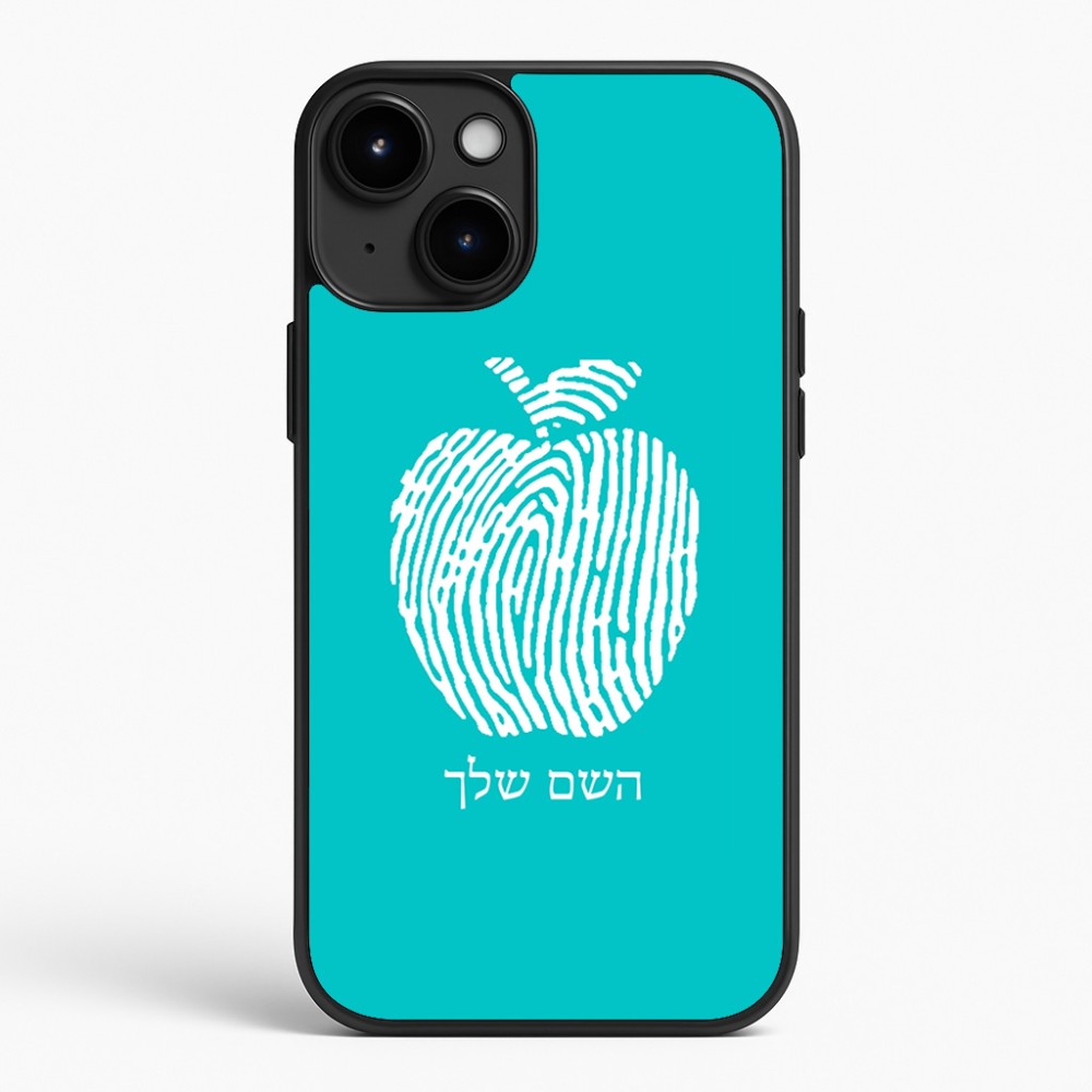 כיסוי בעיצוב אישי עם השם שלך לדגם - Apple iPhone 15 Plus בעיצוב הדפס תפוח