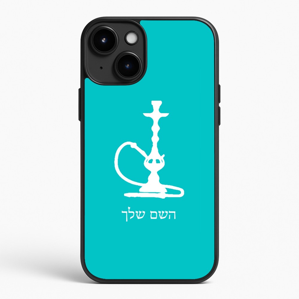 כיסוי בעיצוב אישי עם השם שלך לדגם - Apple iPhone 15 Plus בעיצוב נרגילה