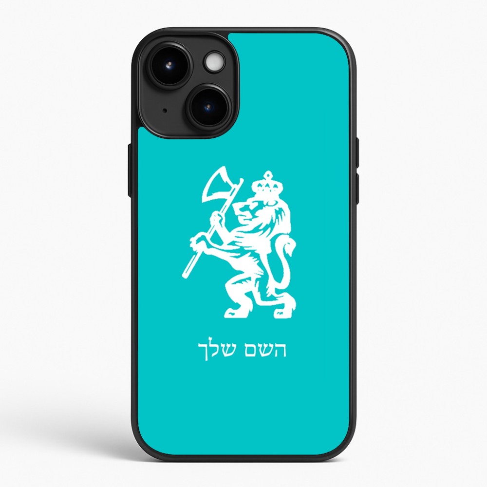 כיסוי בעיצוב אישי עם השם שלך לדגם - Apple iPhone 15 Plus בעיצוב אריה