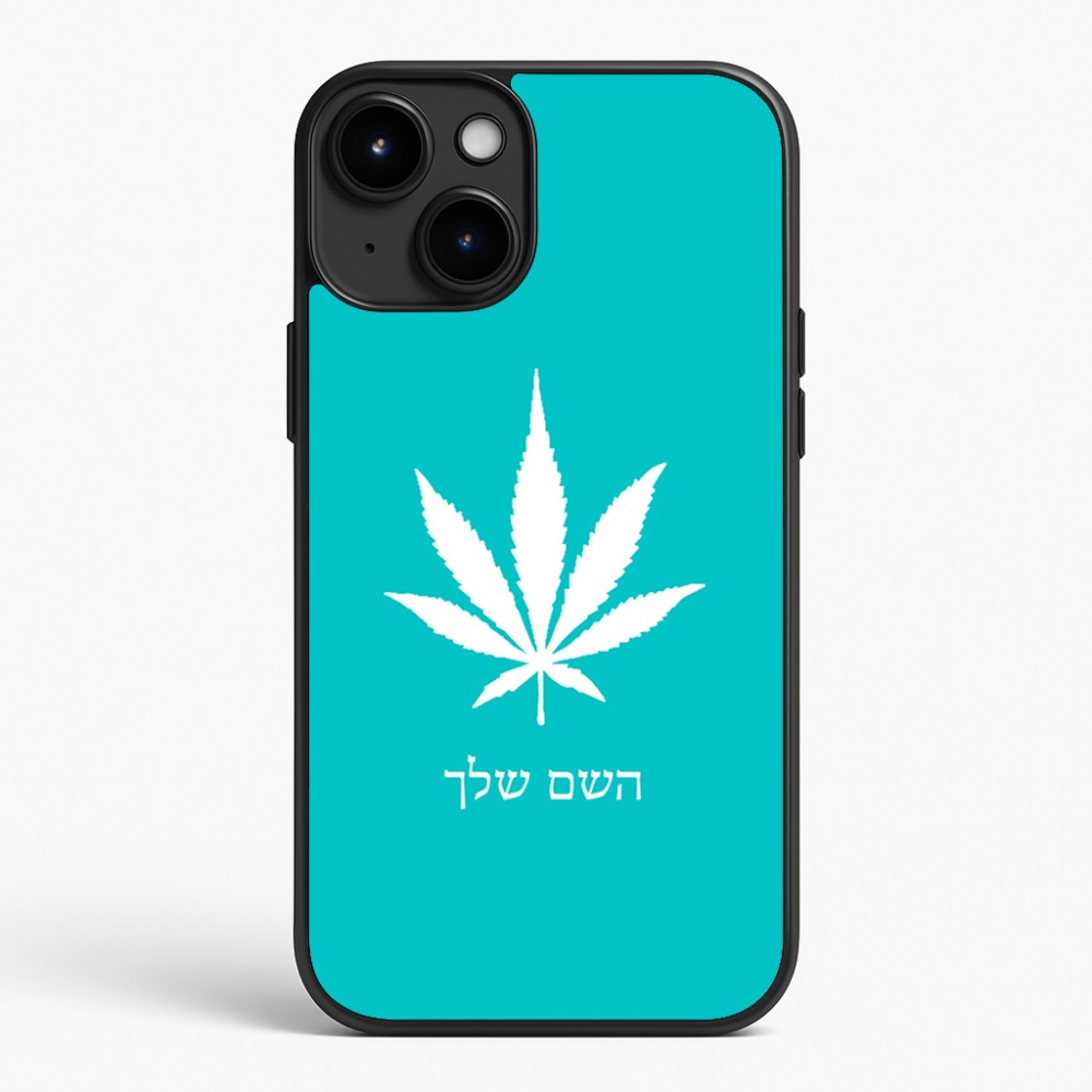 כיסוי בעיצוב אישי עם השם שלך לדגם - Apple iPhone 15 Plus בעיצוב עלה מריחואנה - גראס