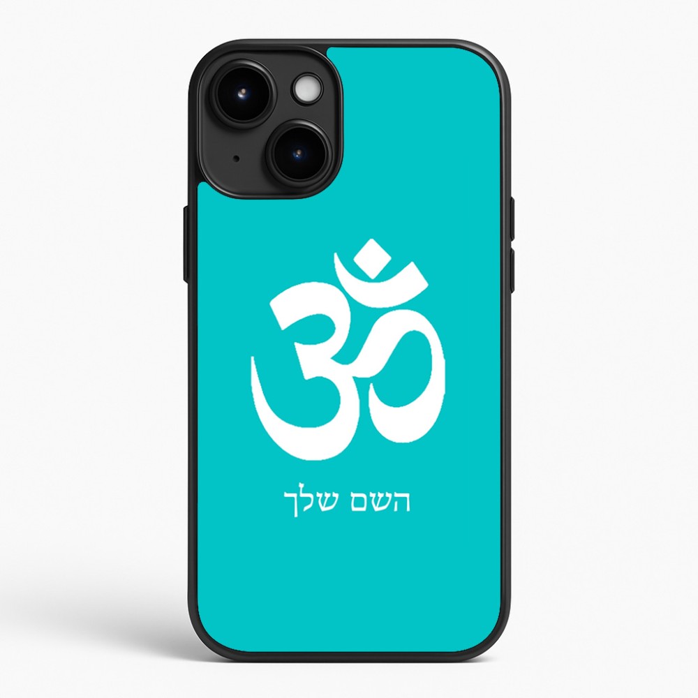 כיסוי בעיצוב אישי עם השם שלך לדגם - Apple iPhone 15 Plus בעיצוב סמל אום