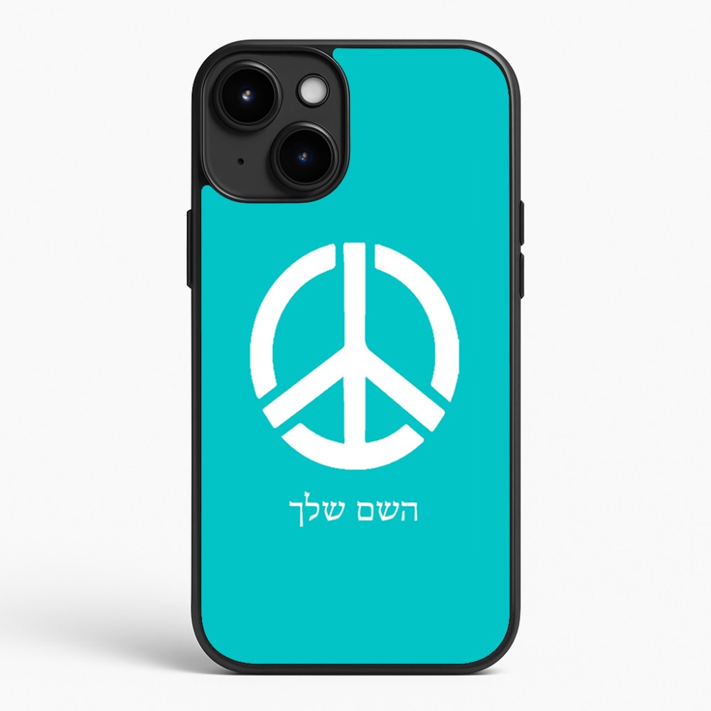 כיסוי בעיצוב אישי עם השם שלך לדגם - Apple iPhone 15 Plus בעיצוב סמל השלום