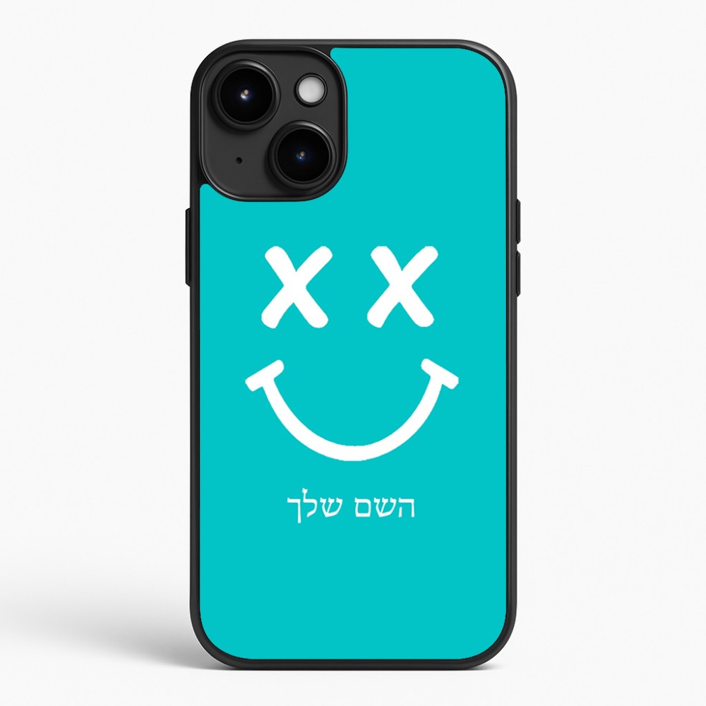 כיסוי בעיצוב אישי עם השם שלך לדגם - Apple iPhone 15 Plus בעיצוב סמיילי