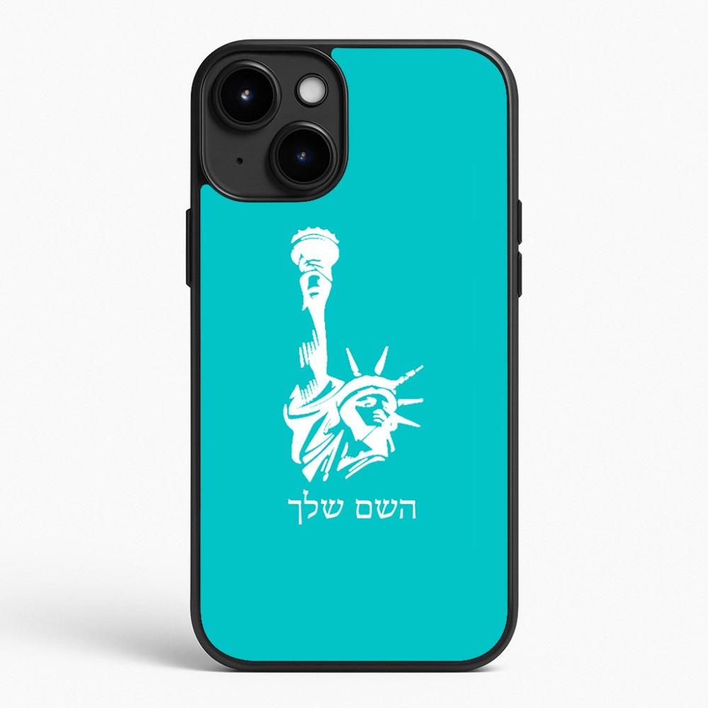 כיסוי בעיצוב אישי עם השם שלך לדגם - Apple iPhone 15 Plus בעיצוב פסל החירות