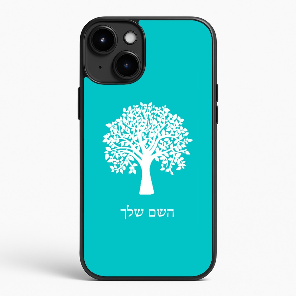כיסוי בעיצוב אישי עם השם שלך לדגם - Apple iPhone 15 Plus בעיצוב עץ