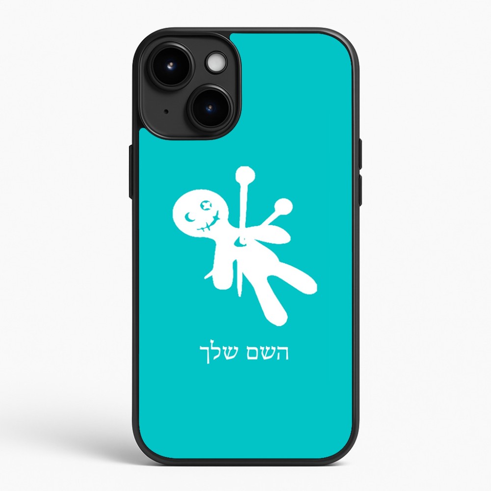 כיסוי בעיצוב אישי עם השם שלך לדגם - Apple iPhone 15 Plus בעיצוב וודו