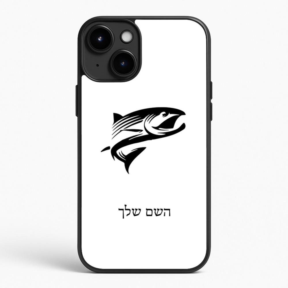 כיסוי בעיצוב אישי עם השם שלך לדגם - Apple iPhone 15 Plus בעיצוב לדוג