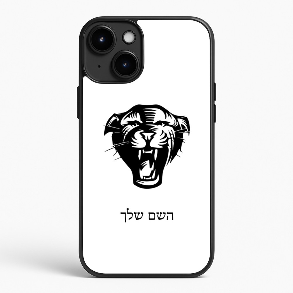 כיסוי בעיצוב אישי עם השם שלך לדגם - Apple iPhone 15 Plus בעיצוב פני פנטרה