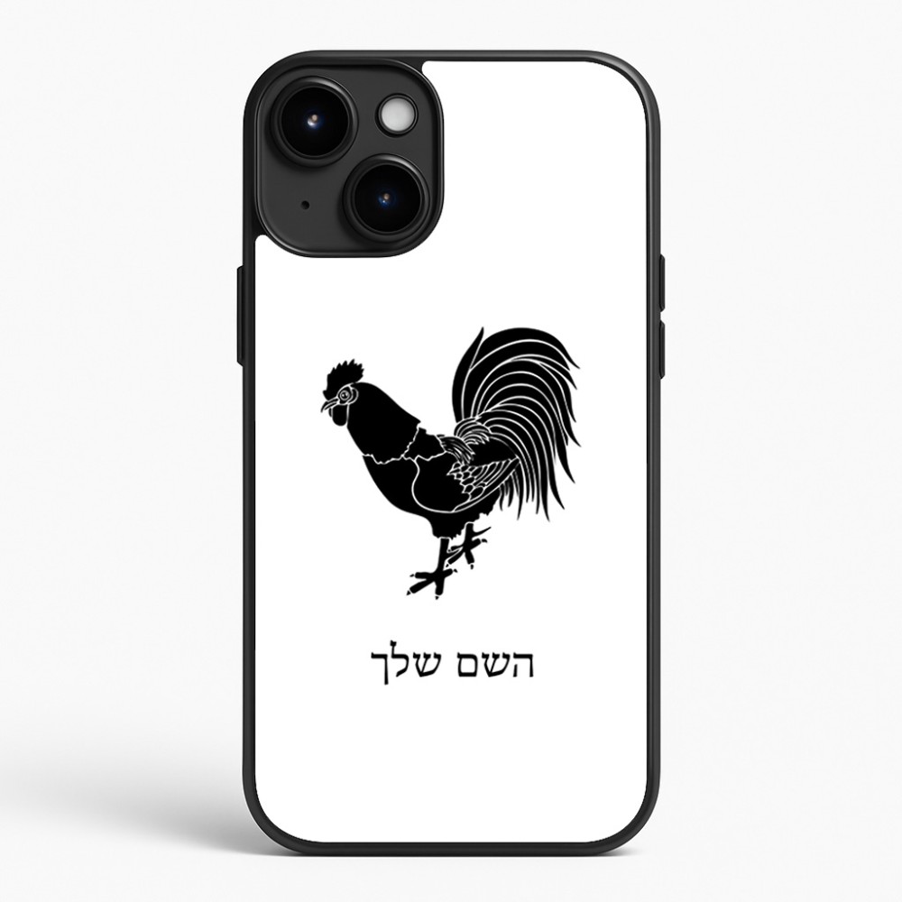כיסוי בעיצוב אישי עם השם שלך לדגם - Apple iPhone 15 Plus בעיצוב תרנגול