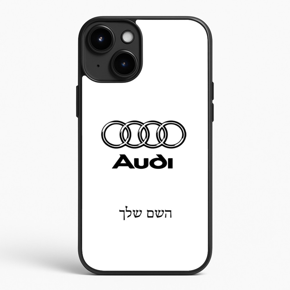 כיסוי בעיצוב אישי עם השם שלך לדגם - Apple iPhone 15 Plus בעיצוב אאודי