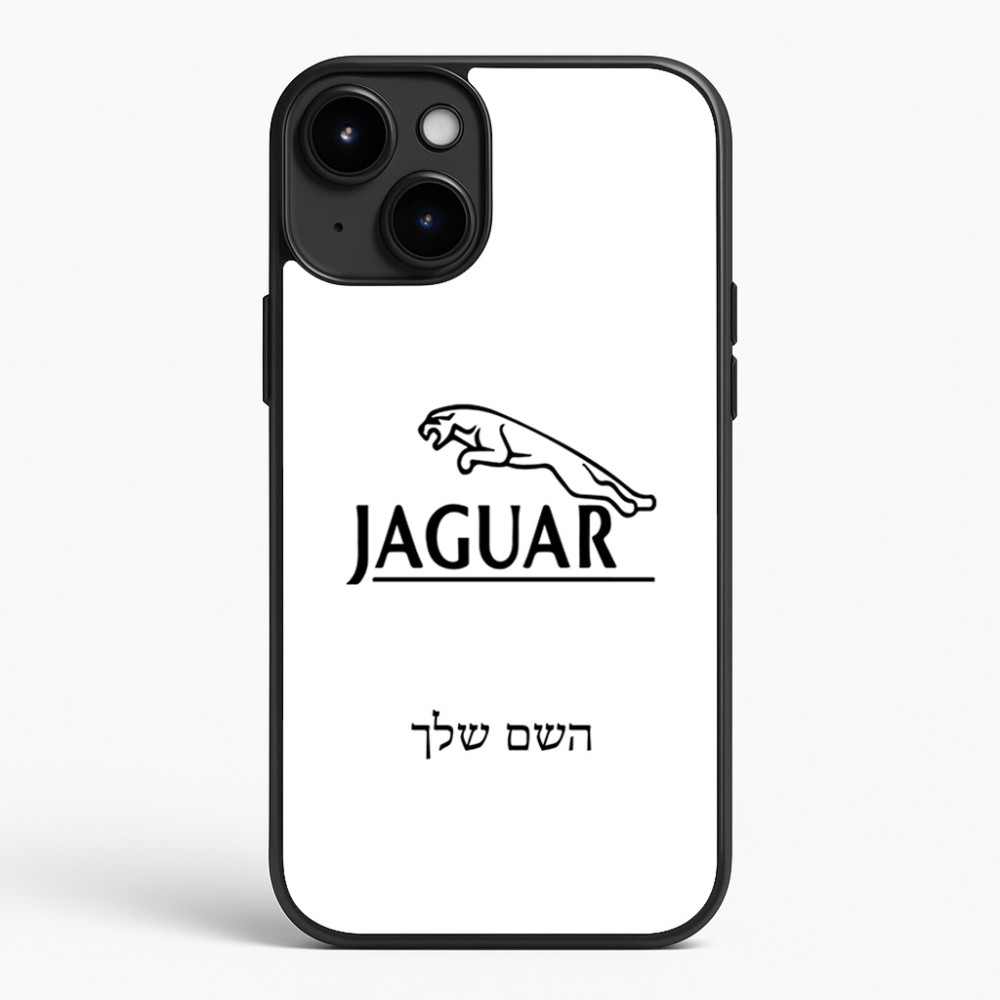 כיסוי בעיצוב אישי עם השם שלך לדגם - Apple iPhone 15 Plus בעיצוב יגואר