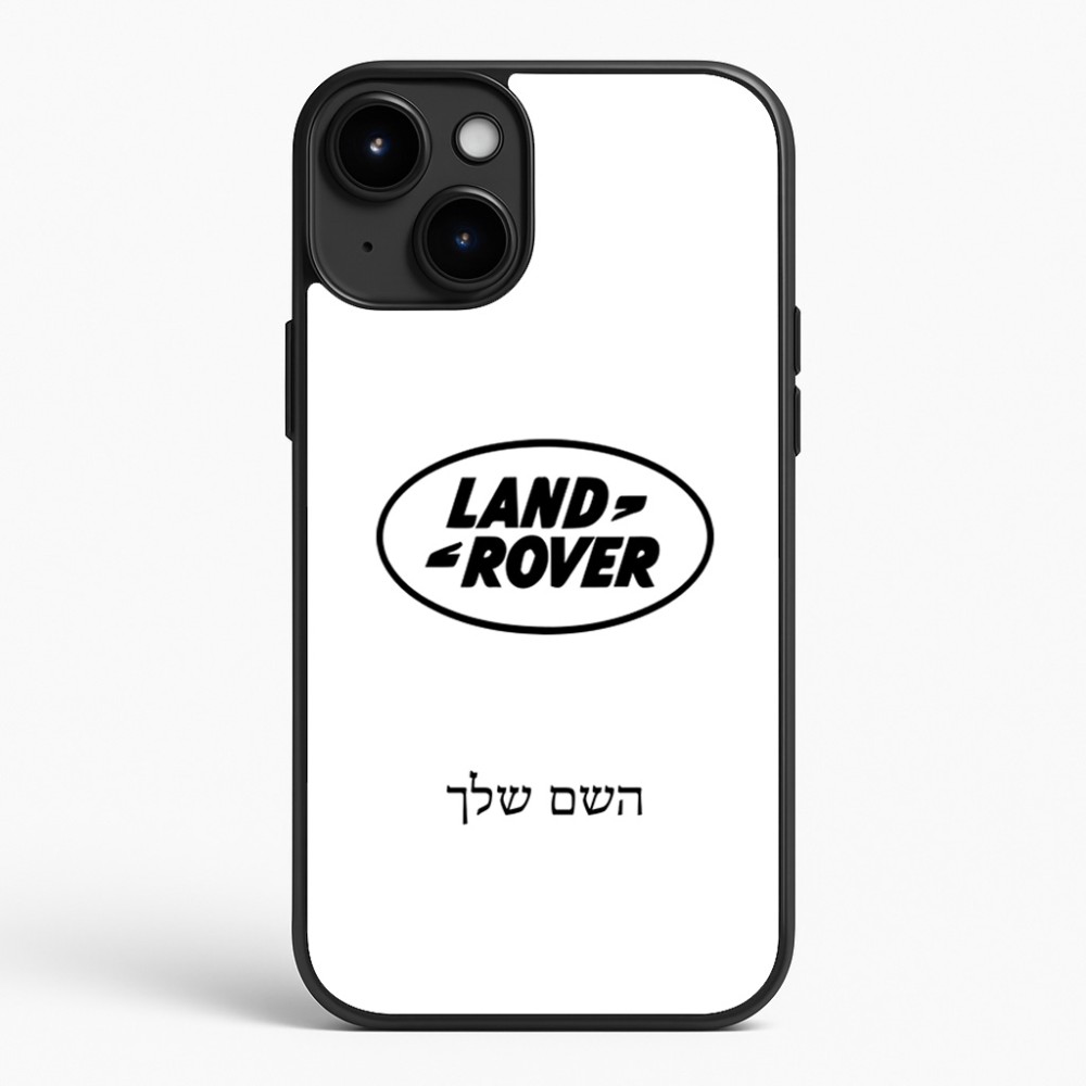 כיסוי בעיצוב אישי עם השם שלך לדגם - Apple iPhone 15 Plus בעיצוב לנד רובר